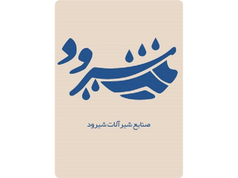 شیرآلات چدنی شیرود