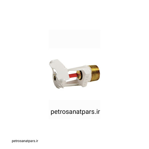 اسپرینکلر دیواری 1/2 اینچ با واکنش استاندارد و دمای عملکرد 68 درجه مناسب سیستم اعلام و اطفاء حریق سفید