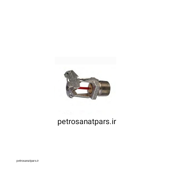 اسپرینکلر دیواری 1/2 اینچ با واکنش استاندارد و دمای عملکرد 68 درجه مناسب سیستم اعلام و اطفاء حریق کروم