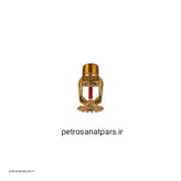 فروش اسپرینکلر پایین زن 1/2 اینچ واکنش سریع دمای عملکرد 68 درجه برنجی