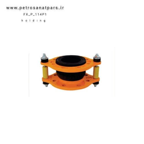لرزه گیر لاستیکی آبی ۵ اینچ PN16 مهاردار فلکسور پارس مناسب خطوط لوله صنعتی