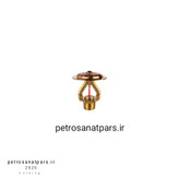 اسپرینکلر بالازن ۳/۴ اینچ با عملکرد سریع و دمای ۶۸ درجه ESFAR برنجی