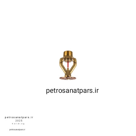اسپرینکلر پایین زن ۳/۴ اینچ با عملکرد سریع و دمای ۶۸ درجه ESFAR برنجی