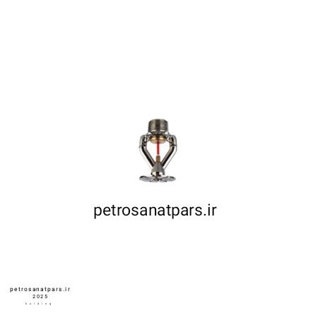 اسپرینکلر پایین زن ۳/۴ اینچ با عملکرد سریع و دمای ۶۸ درجه ESFAR کروم