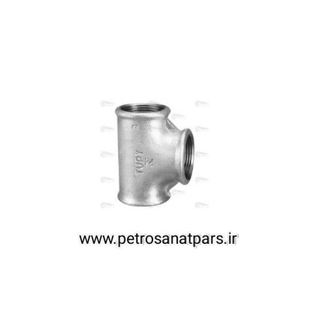 خرید سهراهی گالوانیزه چدنی TUPY برزیلی سایز ۱/۲ اینچ با طراحی دقیق و مقاوم در برابر فشار و خوردگی،