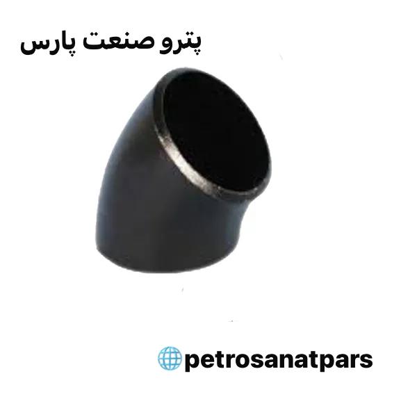 زانویی ۴۵ درجه جوشی رده ۴۰