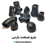 زانویی ۴۵ درجه جوشی رده ۴۰