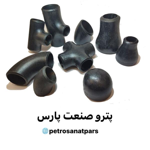 جوشی بنکن رده STD و20 و40 و80 و XS سایز ۱/۲ تا ۳۶ اینچ مطابق استاندارد ASME B16.9 عرضه‌شده توسط پتروصنعت پارس