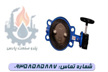 شیر پروانهای گیربکسی PN16 میراب با دیسک استیل ضدزنگ مناسب برای کنترل نرم جریان آب و سیالات خنثی