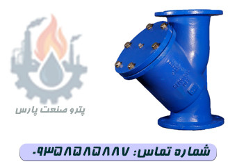 شیر صافی تیپ Y میراب با فشار کاری PN10 برای جداسازی ذرات معلق و حفاظت از تجهیزات در خطوط آب و فاضلاب