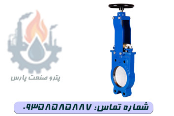 شیر چاقویی PN10 میراب با بدنه مقاوم و طراحی فلنجی برای کنترل سیالات غلیظ و دوغابی در صنایع و تأسیسات