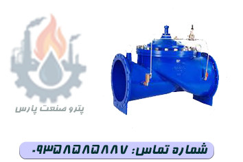 شیر فشارشکن، فلوتر و اطمینان PN16 میراب برای کنترل فشار، تنظیم سطح و ایمنی سیستمهای آبرسانی و تأسیسات