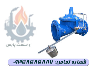 شیر کنترل ضربه قوچ و کنترل پمپ PN16 میراب برای جلوگیری از شوکهای هیدرولیکی و مدیریت فشار در شبکههای آبرسانی