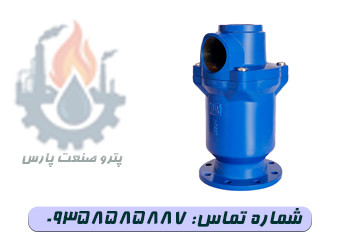 شیر تخلیه هوا تک محفظه دوروزنه گلولهای PN10 بدنه PP میراب برای خروج هوا از خطوط و افزایش راندمان شبکه آبرسانی