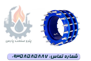 اتصال قابل پیاده چدنی PN10 میراب برای نصب و تعویض آسان تجهیزات فلنجی در خطوط لوله