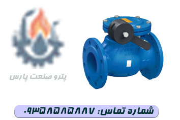 شیر وزنهای یکطرفه PN16 برند وگ ایران با بدنه چدنی و مکانیزم بسته شدن سریع