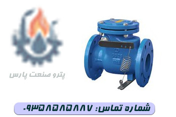 شیر فنردار یکطرفه PN16 برند وگ ایران با دیسک استیل و بدنه چدنی