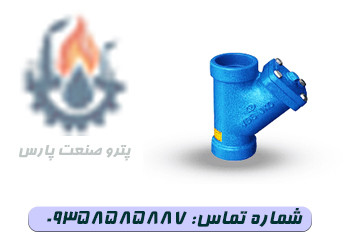 شیر صنعتی دندهای PN16 برند وگ ایران با اتصال رزوهای و بدنه چدنی