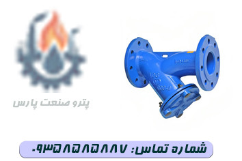 شیر صافی فلنجی Y شکل PN16 با توری استیل برند وگ ایران مناسب خطوط آبرسانی و صنعتی
