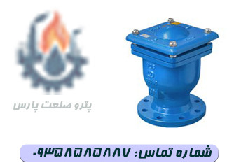 شیر تخلیه هوا تک روزنه بزرگ فلنجی PN16 مناسب برای خطوط آبرسانی با حجم هوا بالا برند وگ ایران