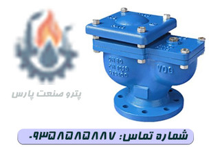 شیر تخلیه هوا دوروزنه PN16 وگ ایران