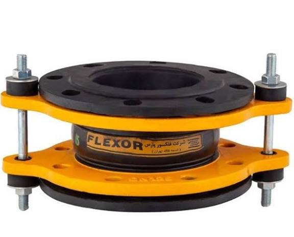 لرزگیر طرح قدیم فیکس EPDM فلکسورپارس