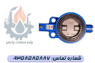 شیر پروانهای اهرمی PN16 وگ ایران با دیسک استیل، مناسب برای کنترل و قطع جریان آب و سیالات خنثی در خطوط صنعتی