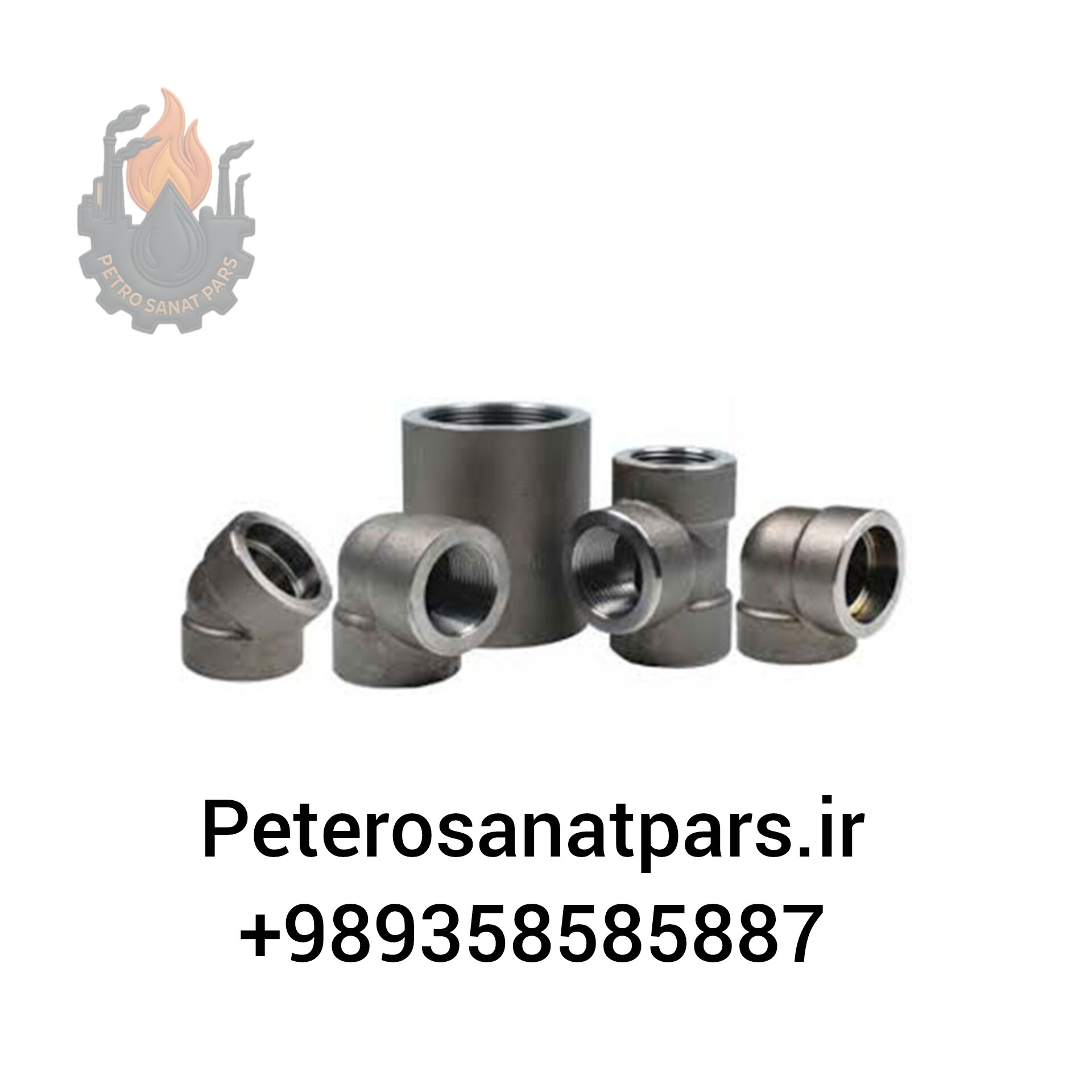 انواع اتصالات فشار قوی فولادی و استنلس استیل