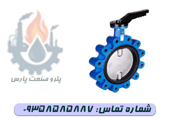 شیر پروانه ای لاگ اهرمی PN10 دیسک آلومینیوم برنز میراب مناسب خطوط لوله صنعتی با بدنه چدن داکتیل و عملکرد اهرمی برای کنترل و قطع و وصل جریان سیالات