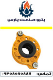 لرزهگیر لاستیکی زرد فلکسور پارس با فلنج مهاردار