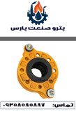 لرزهگیر لاستیکی مقاوم روغن PN16 مهاردار فلکسور پارس