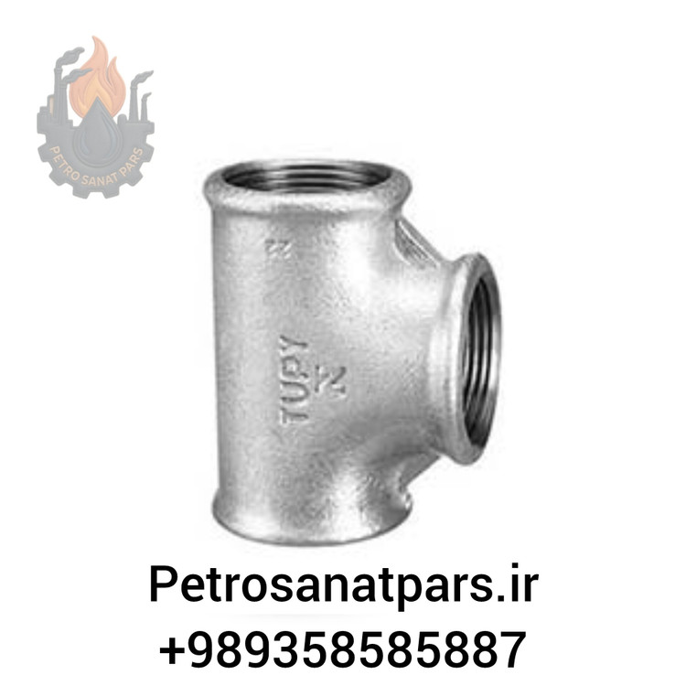 سه راهی گالوانیزه tupy