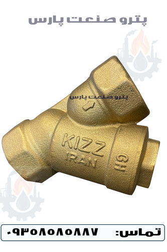 شیر صافی برنجی کیز ایران مدل KIZZIRAN 515