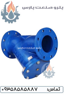 شیر صافی PN16